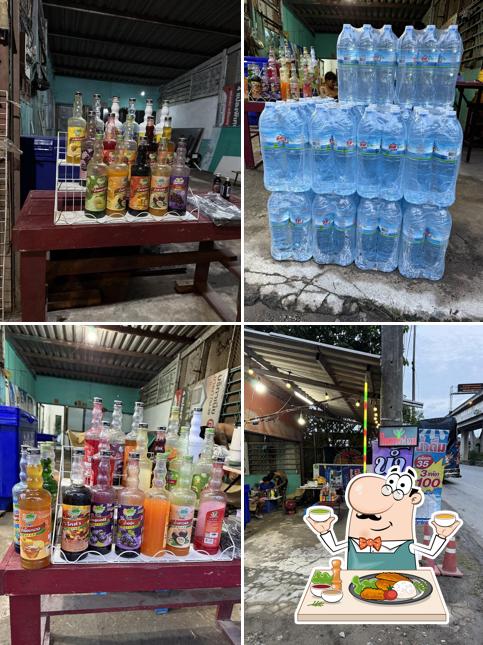 กัญท่อม Shop