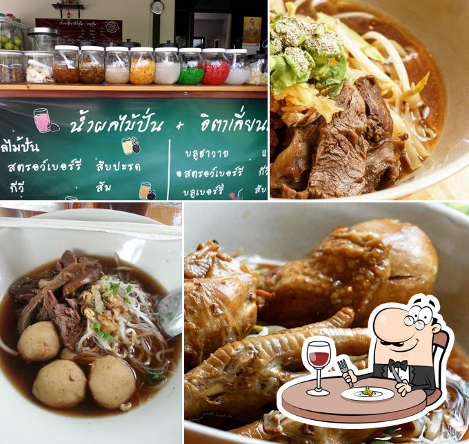 ร้านเหน่งก๋วยเตี๋ยวหมูตุ๋น-ไก่ตุ๋น