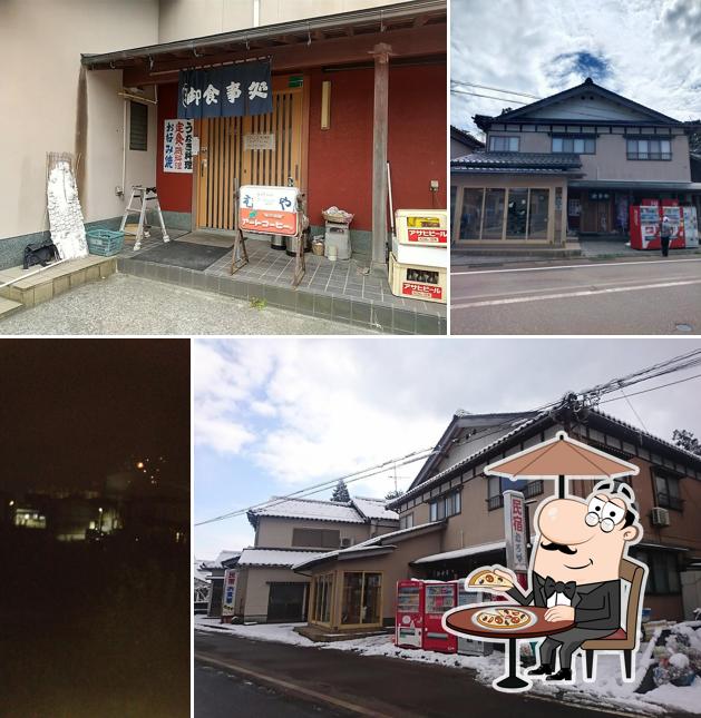 Muroya Minshuku