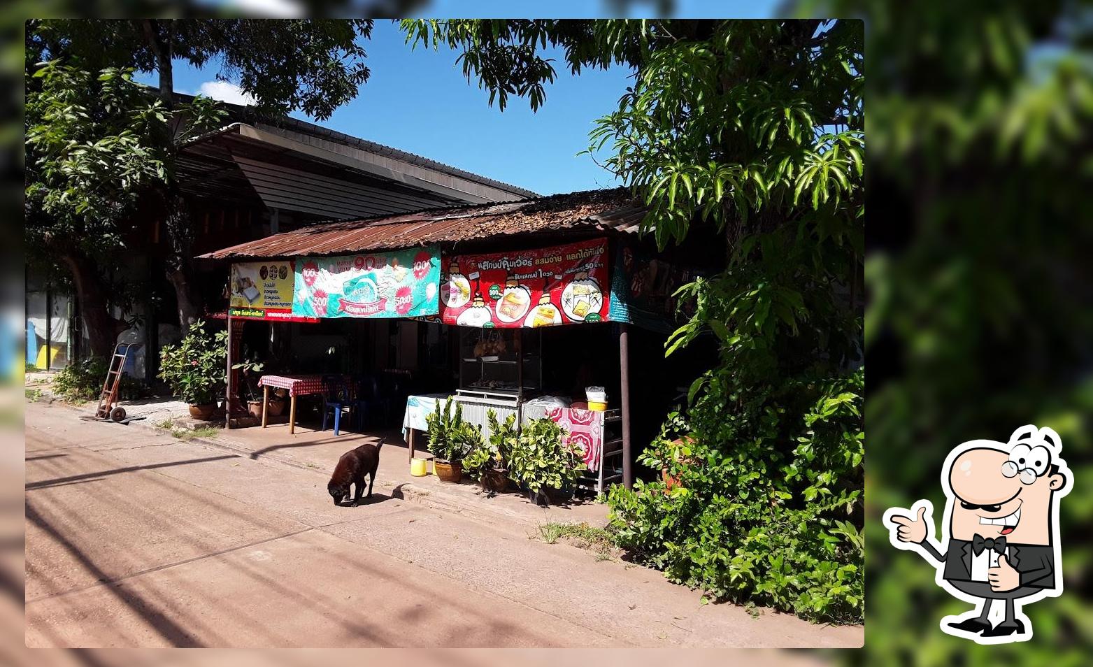 ข้าวมันไก่ ข้างสถานีตำรวจอำเภอเพ็ญ