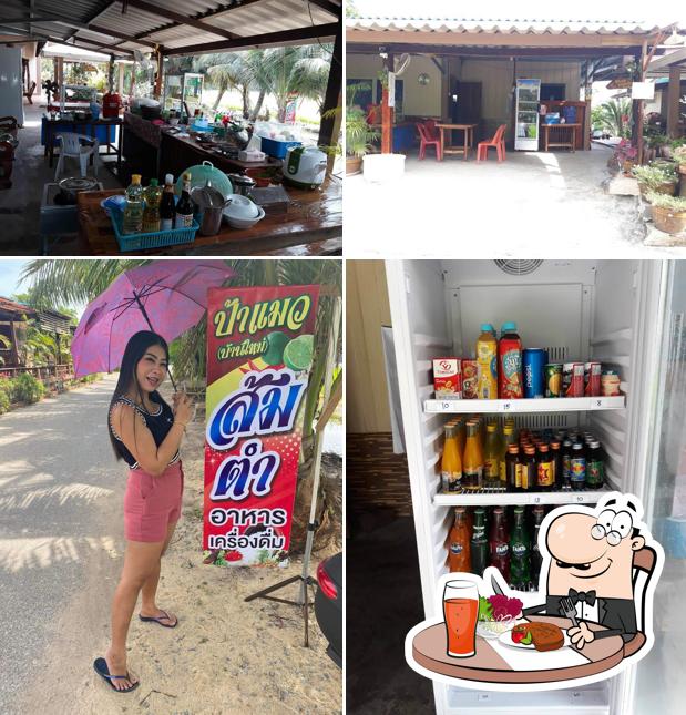 ส้มตำป้าแมว บ้านใหม่