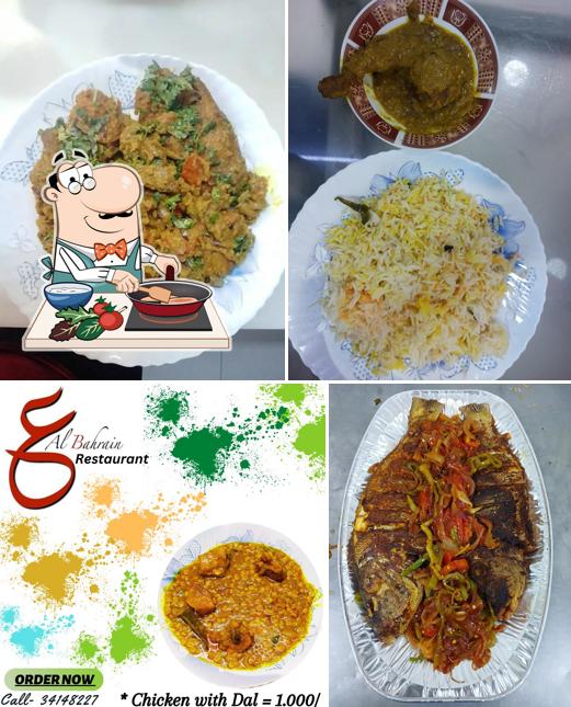 Ain Al-Bahrain Restaurant