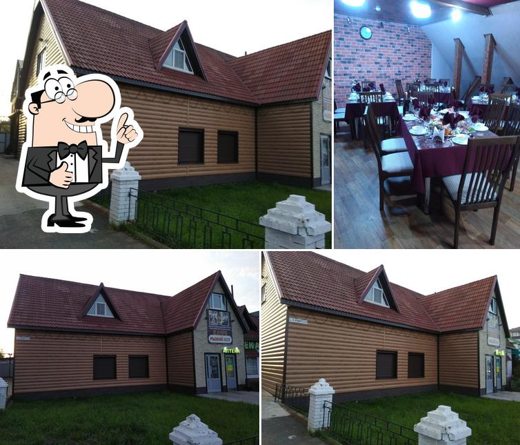Рыжий кот