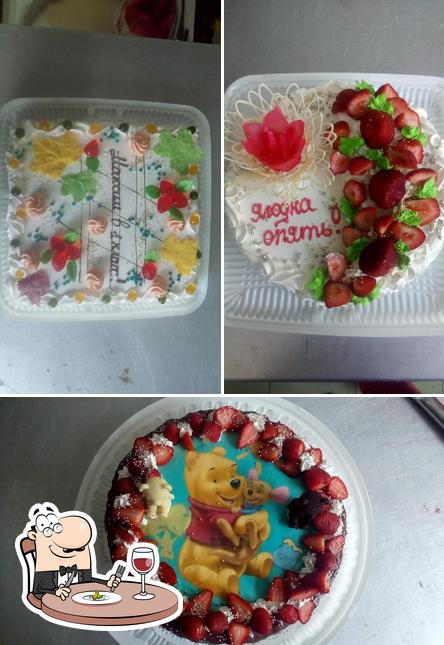 Лакомка