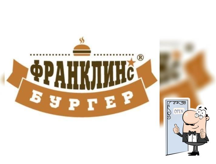 FranklinsBurger
