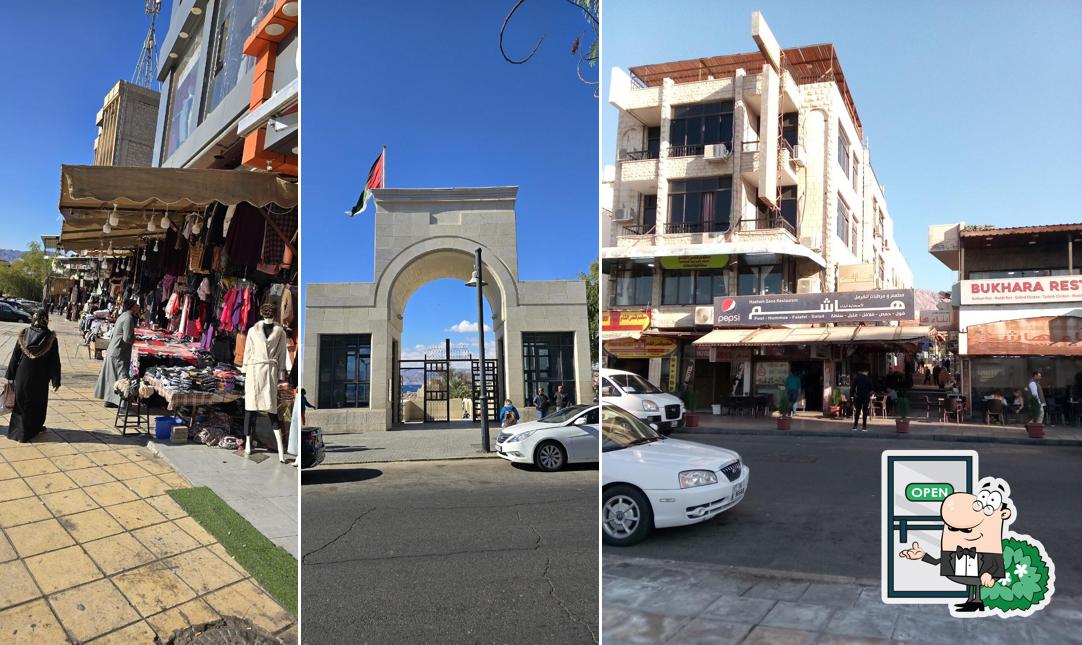 ابناء هاشم