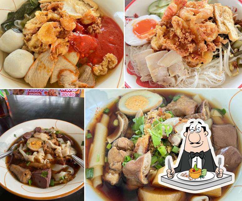 ร้านคุณยาย เย็นตาโฟกุ้งกรอบ