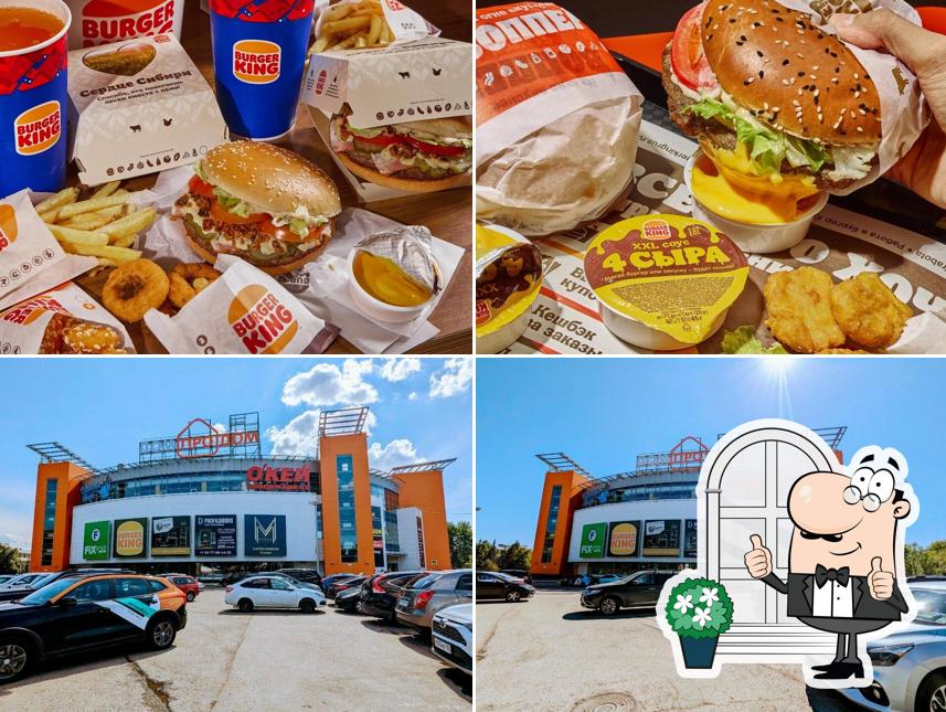 Бургер Кинг