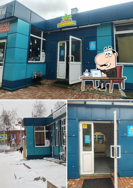 Учись студент