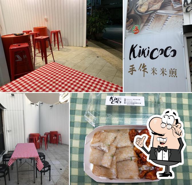 KiKicoco手作米米煎
