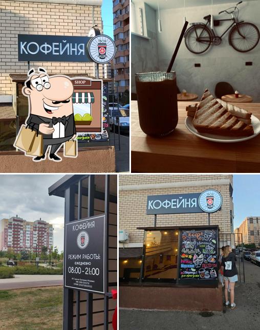 Твоя чашка