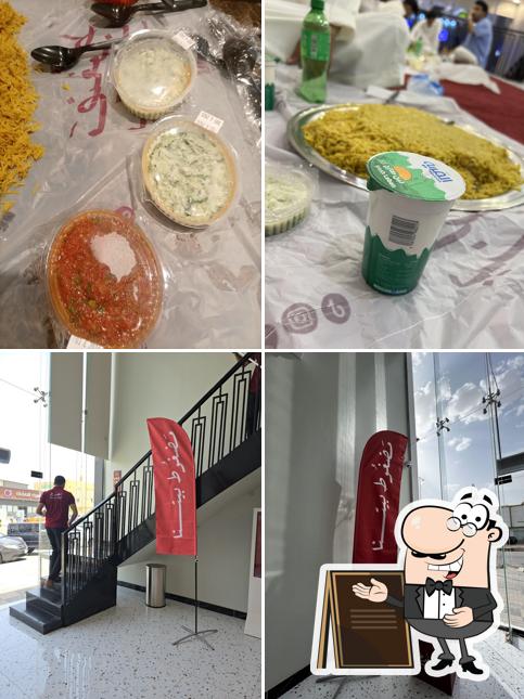 مضغوط بيتنا