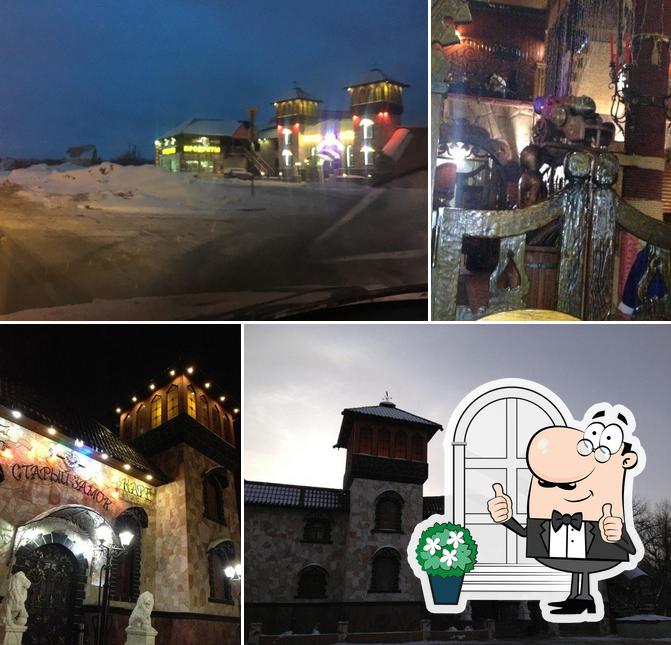 Старый замок