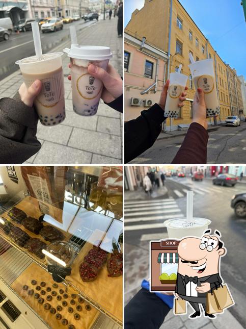 ТоТо чай