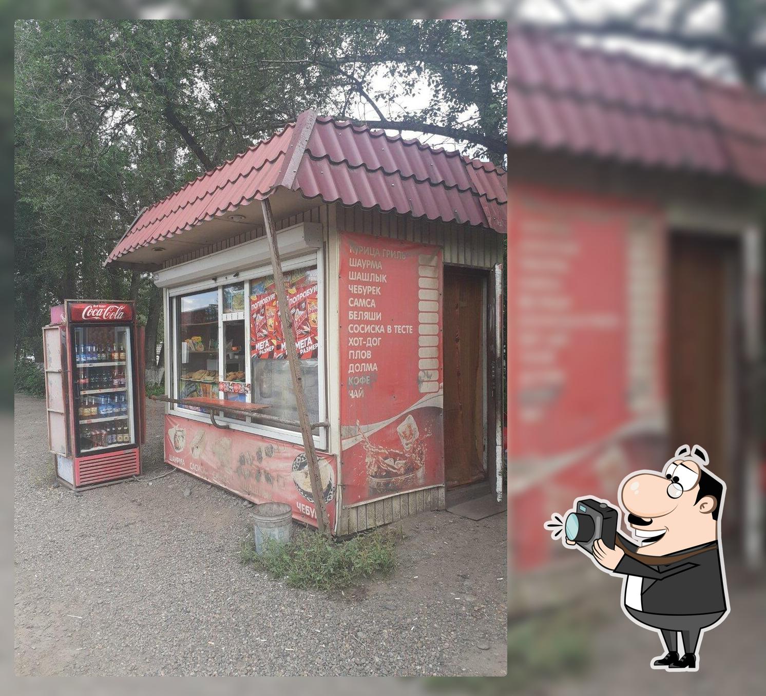 Беляши