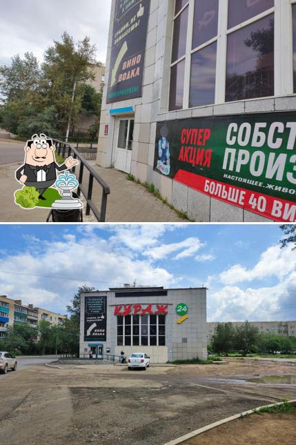 Кураж24