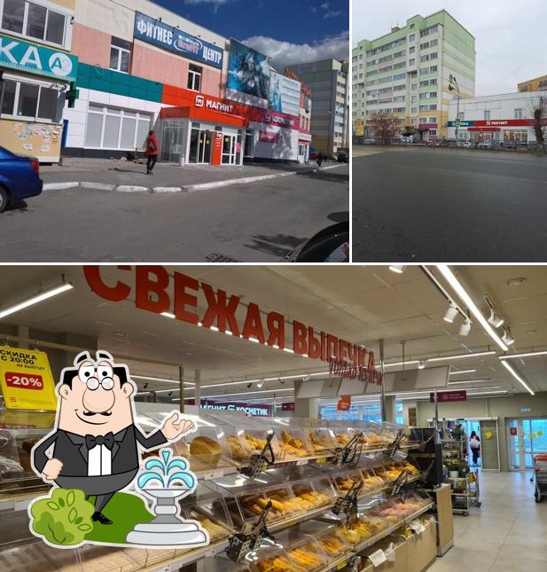 Магнит
