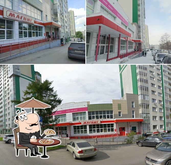Магнит