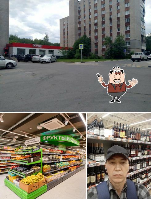 Магнит
