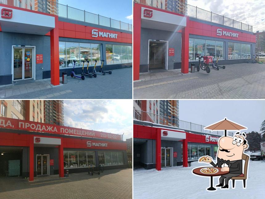 Магнит