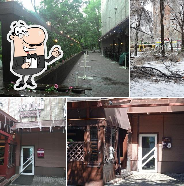 Восточная жемчужина