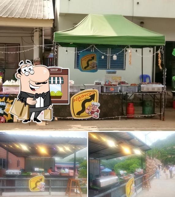 หมูพวงบ้านอีต่อง