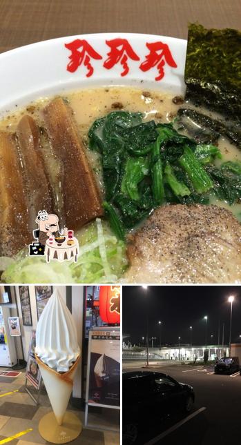 珍珍珍ラーメン