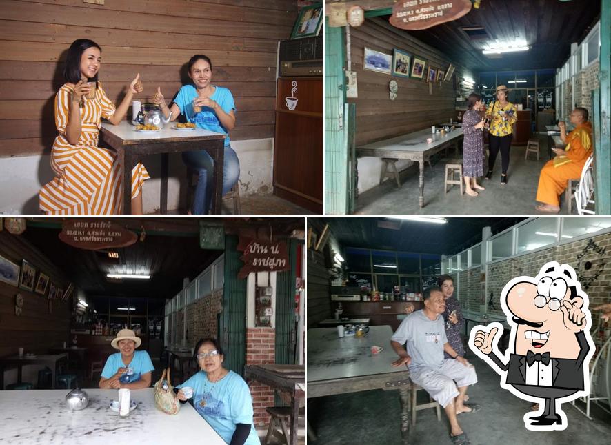 ร้านน้ำชาลุงแดง