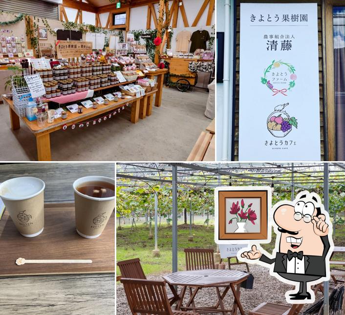Kiyoto Cafe