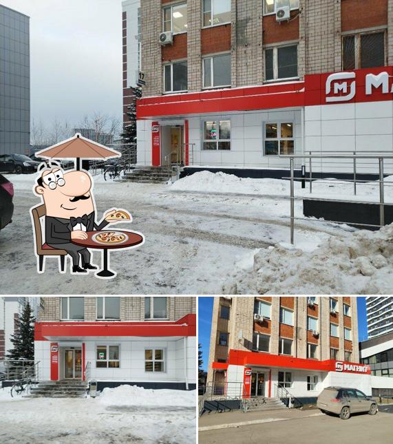 Магнит