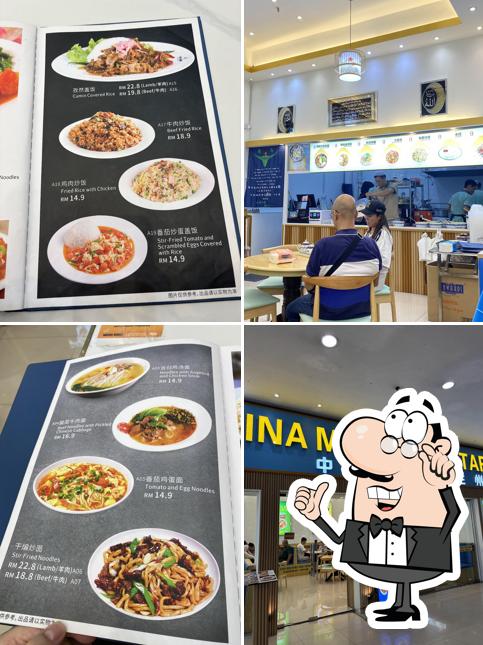 China Muslim Mee Tarik Tangan兰州拉面
