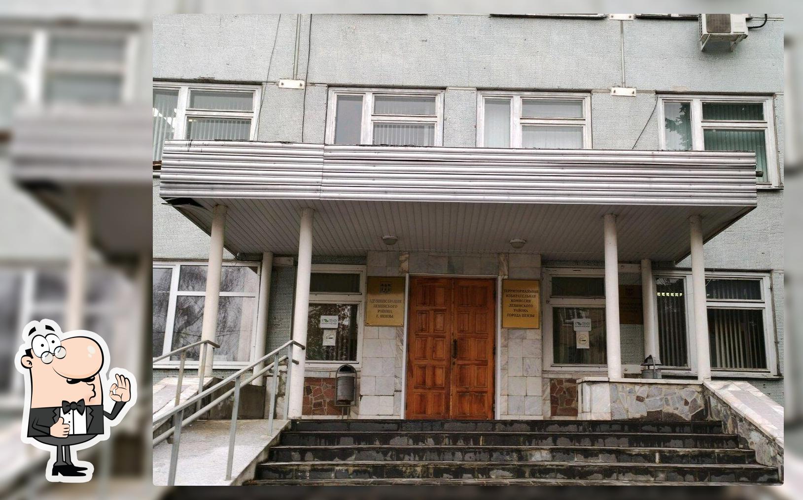 Столовая