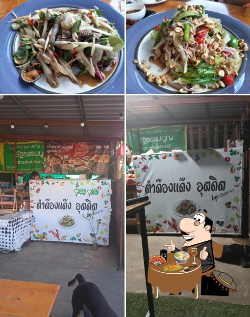 ตำด๊องแด๊ง อุตดิต by เชียงคาน