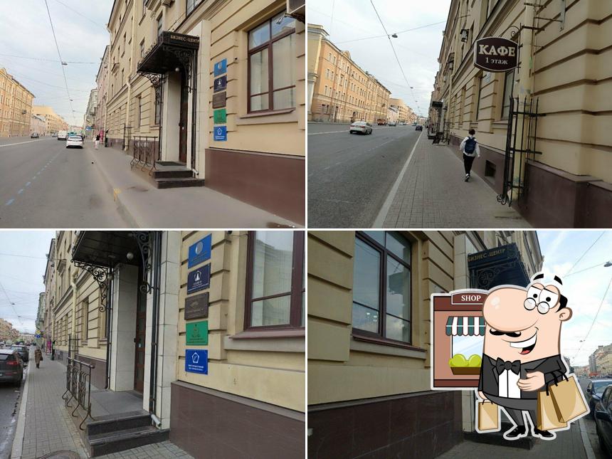 Грибоедовъ