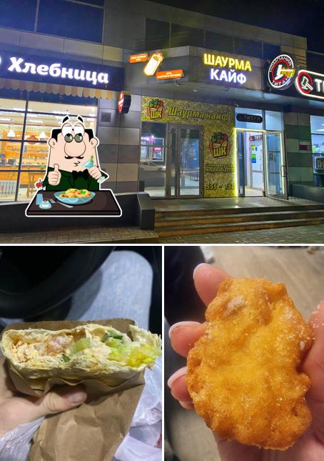 Шаурма кайф