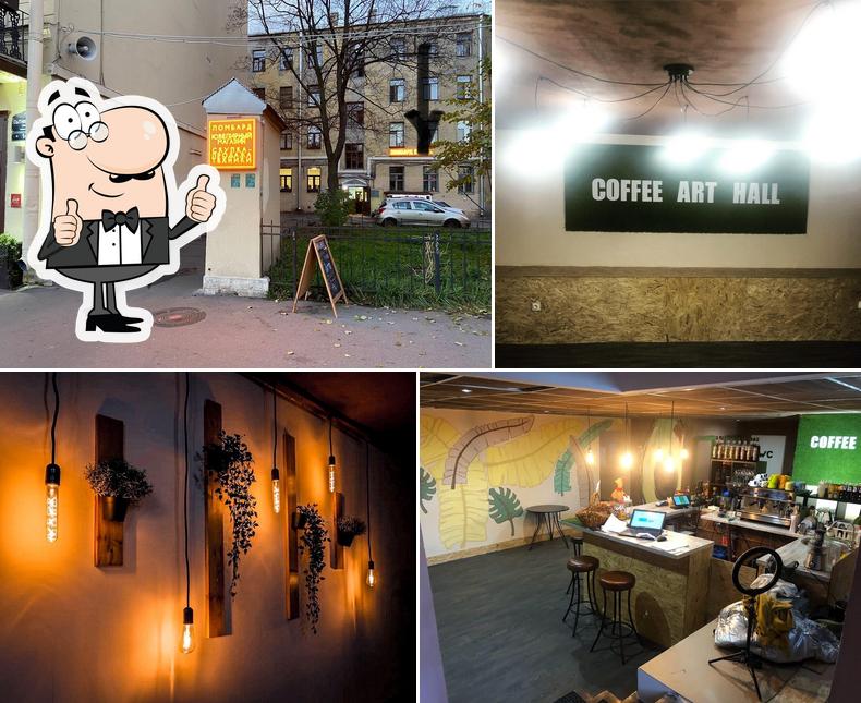 Coffee Art Hall