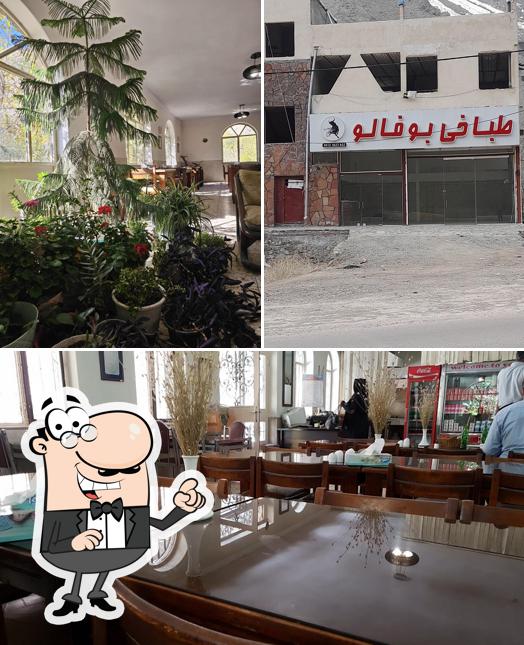 Kasra Restaurant