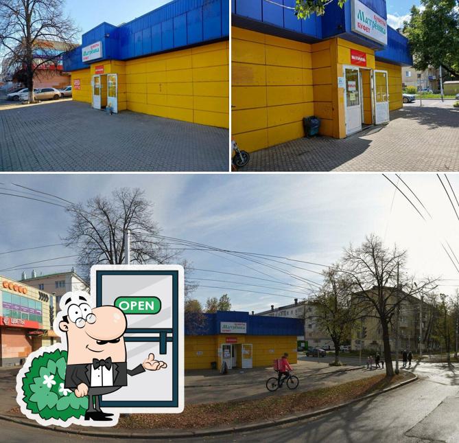 Матрёшка