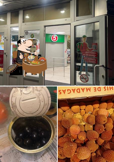 Пятёрочка