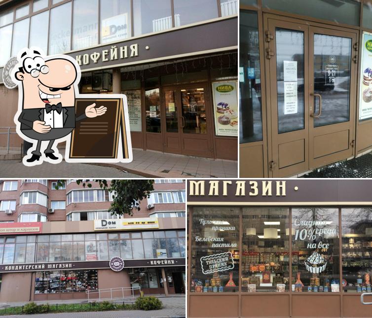 Конфетки-бараночки