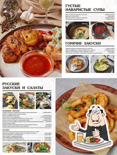 Трапезная Добролюбово