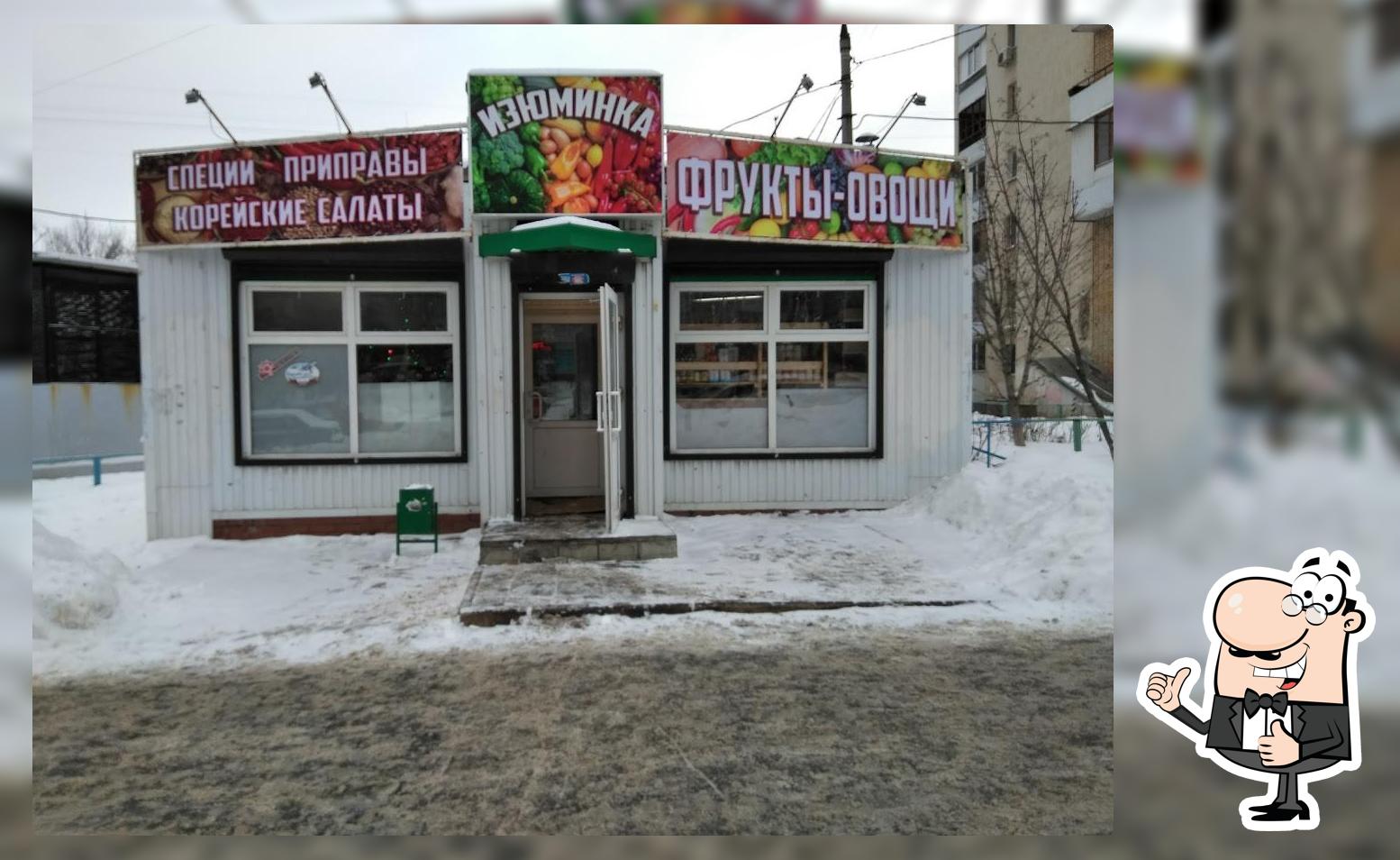 Веселый пекарь