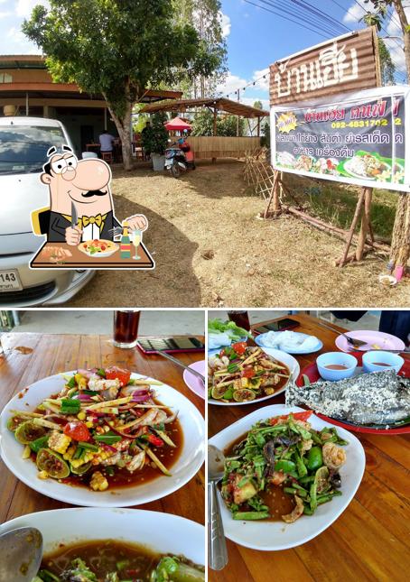 บ้านเฮีย / ปลาเผา ไก่ย่าง ส้มตำ ยำแซ่บ
