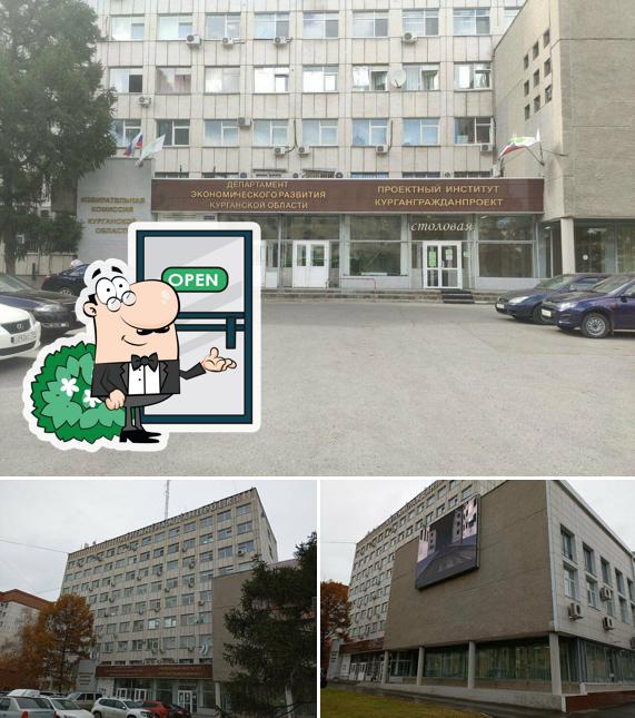 Столовая