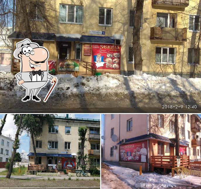 Посмотрите, как "Сербия Grill" выглядит снаружи