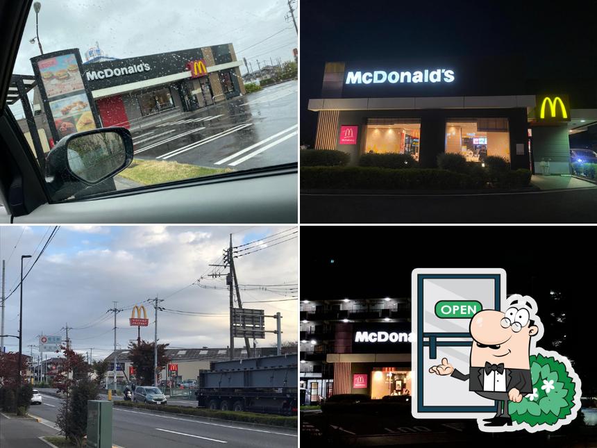 McDonald's Sōka Asumachō shop