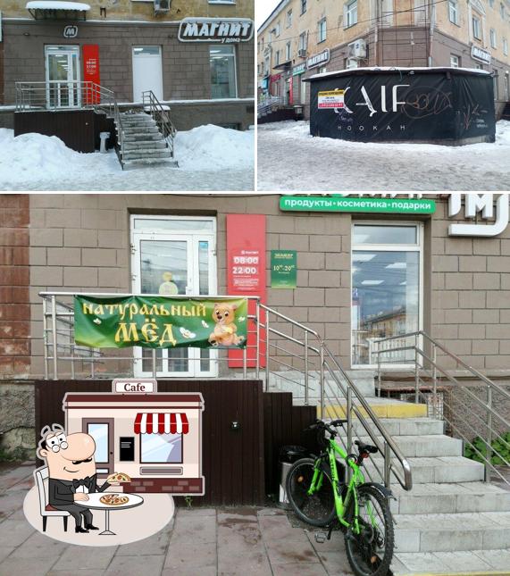 Магнит