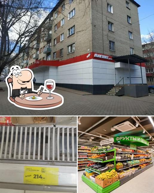 Магнит