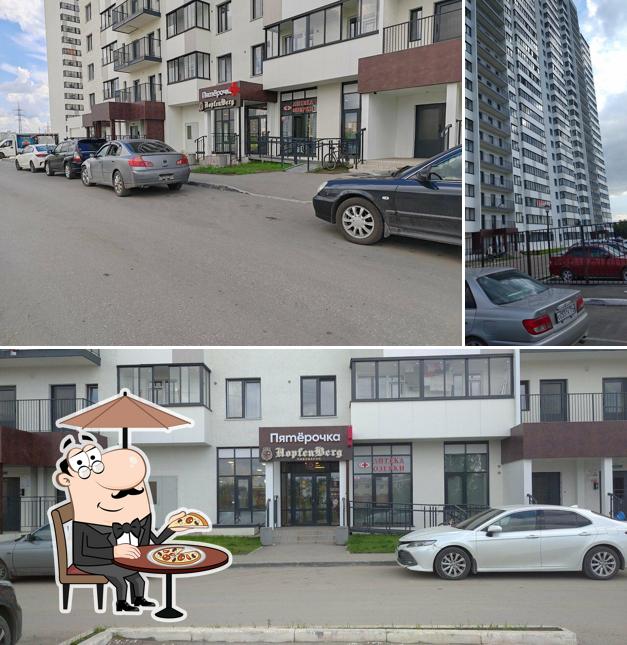 Пятёрочка