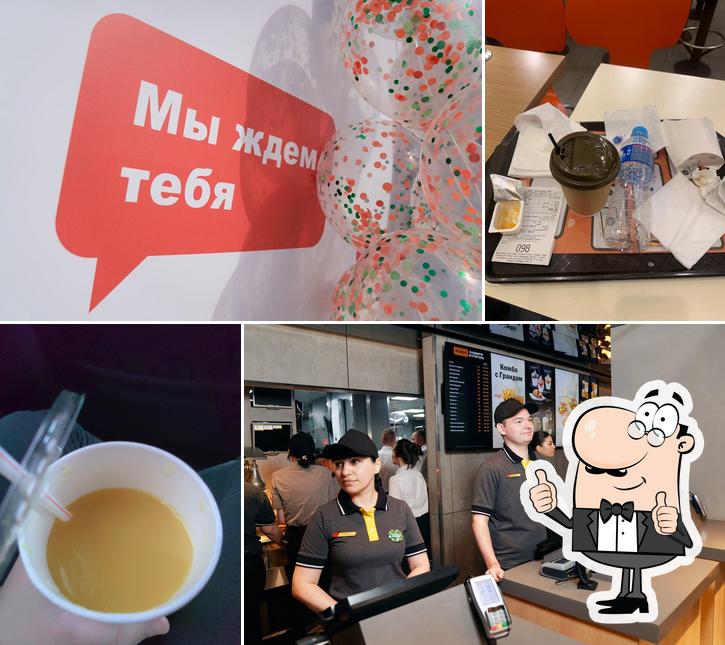 Вкусно — и точка